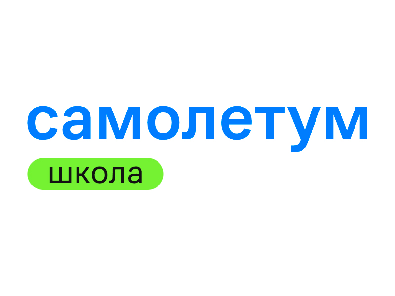 Логотип компании 20